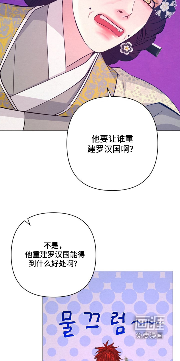 第91话28