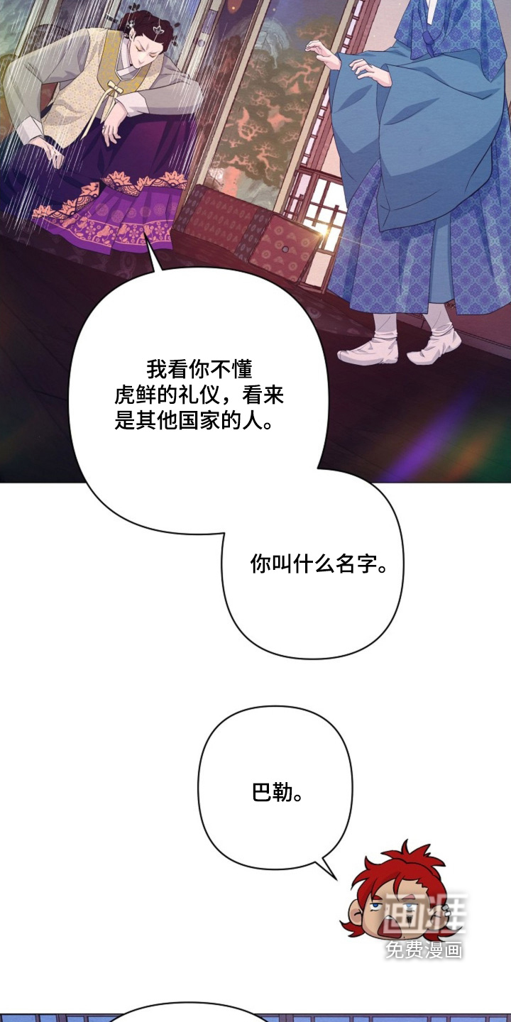 第91话13