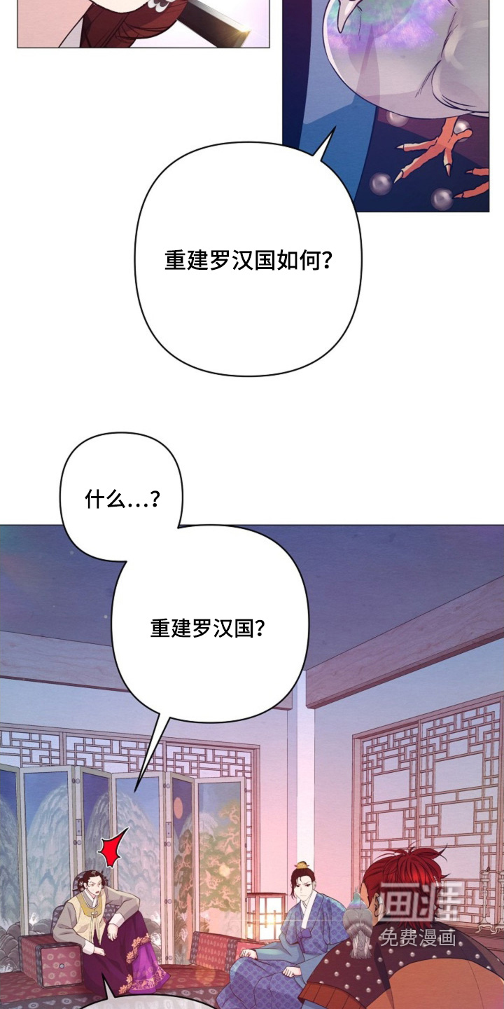 第91话23