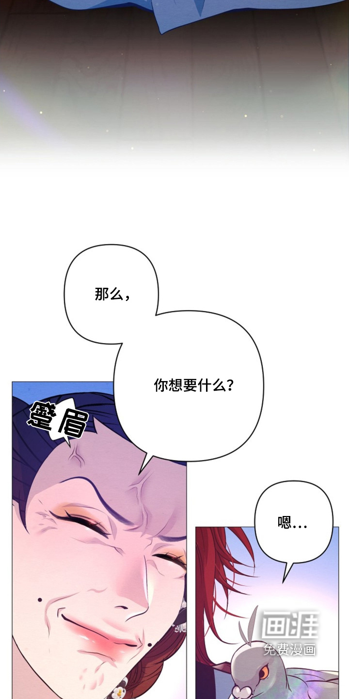 第91话22