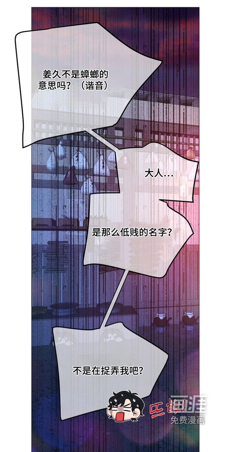 第87话6