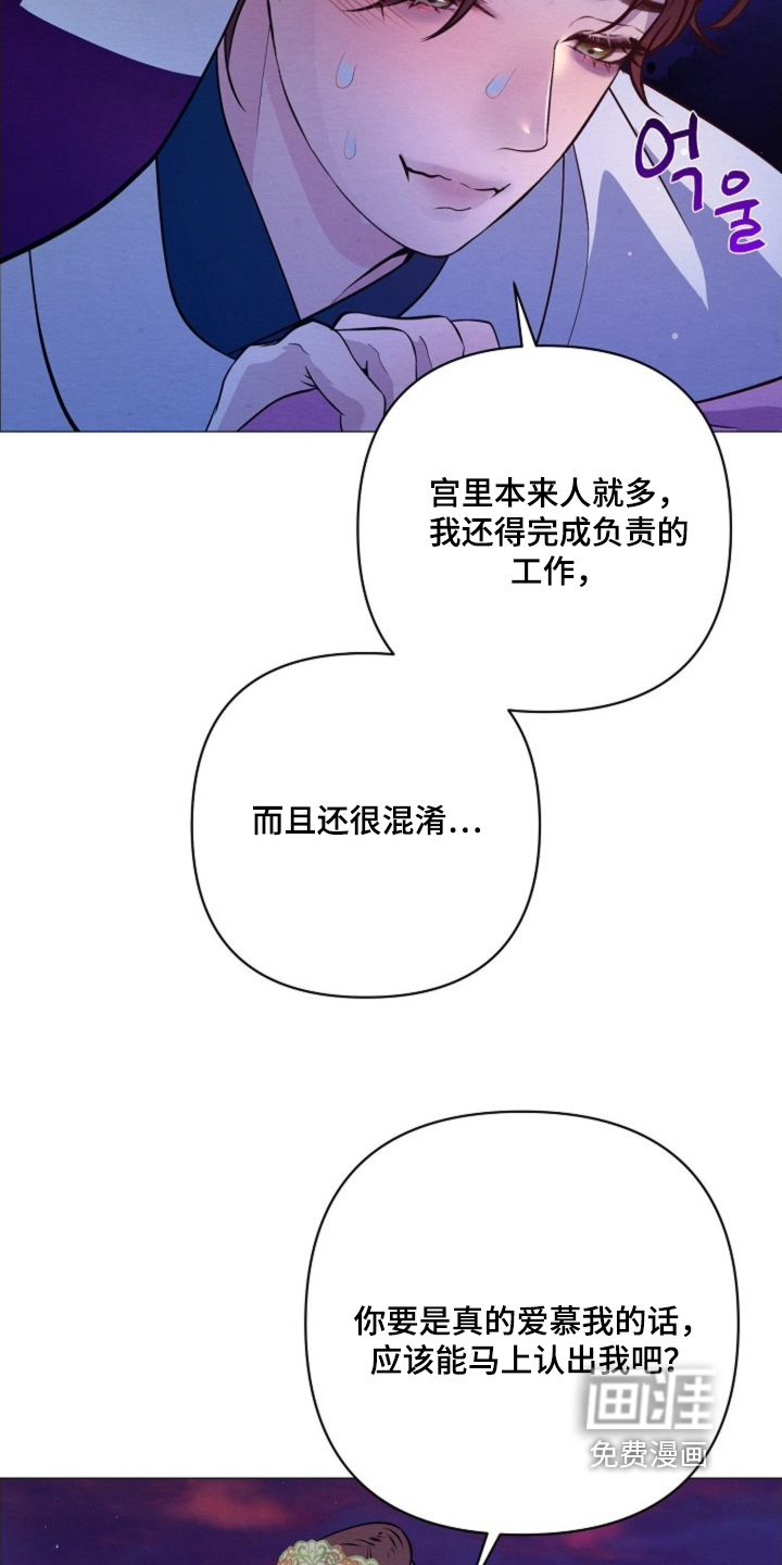 第86话11