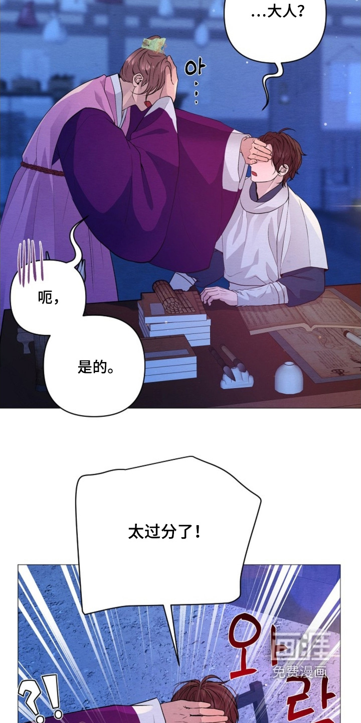 第86话2