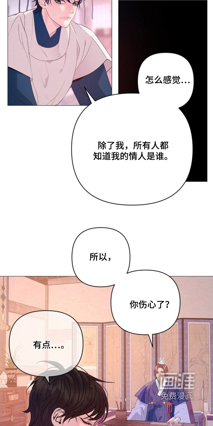第84话20