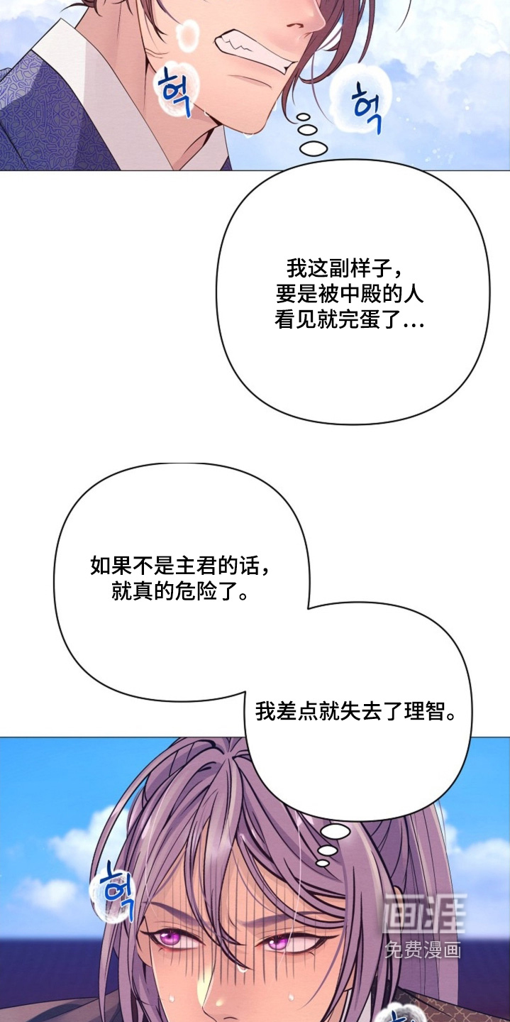 第81话17