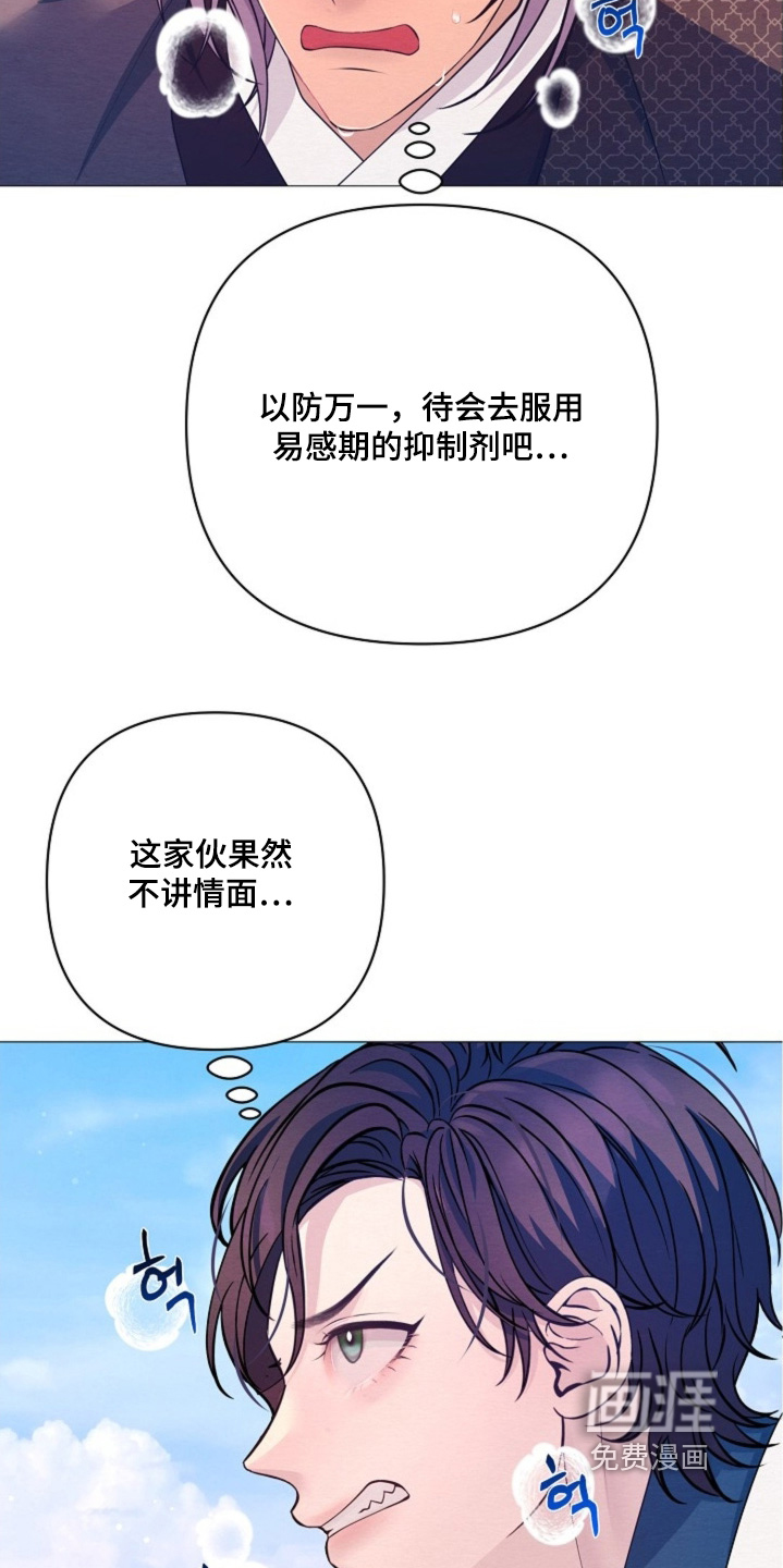 第81话18