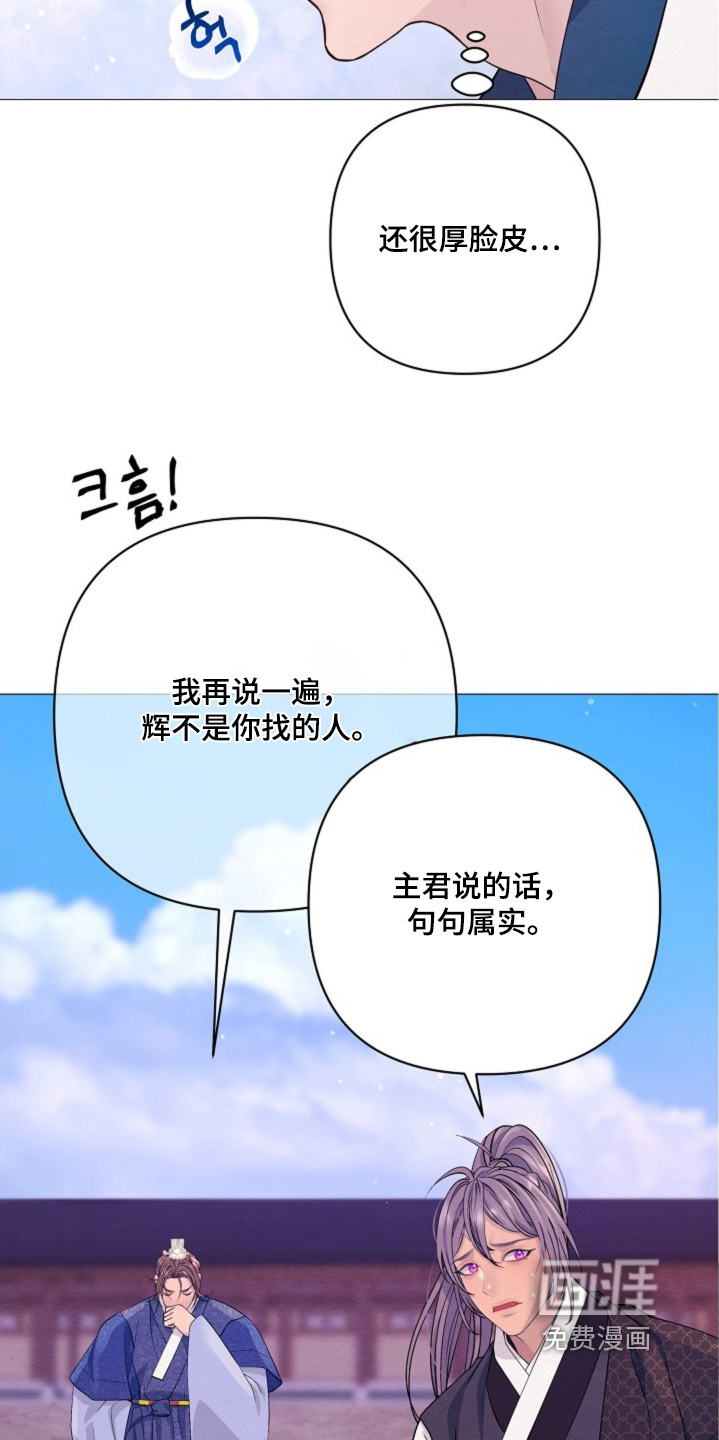 第81话19
