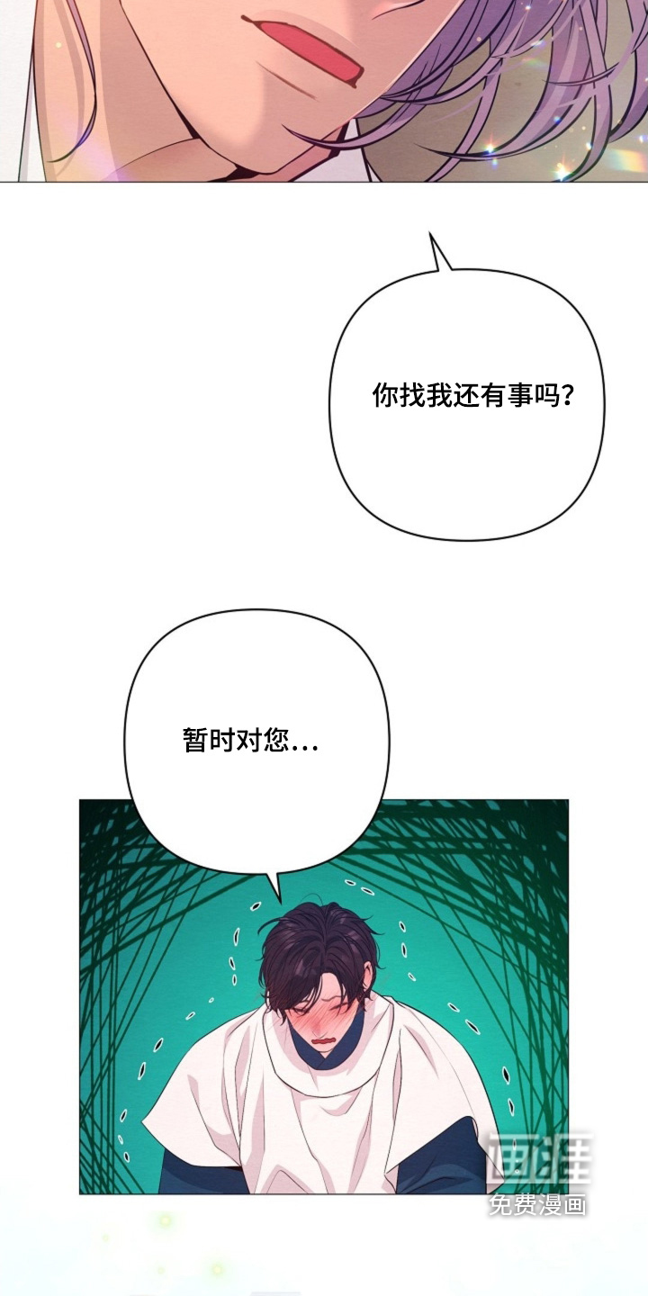 第79话26