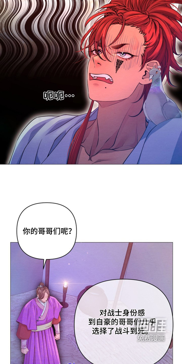 第69话22