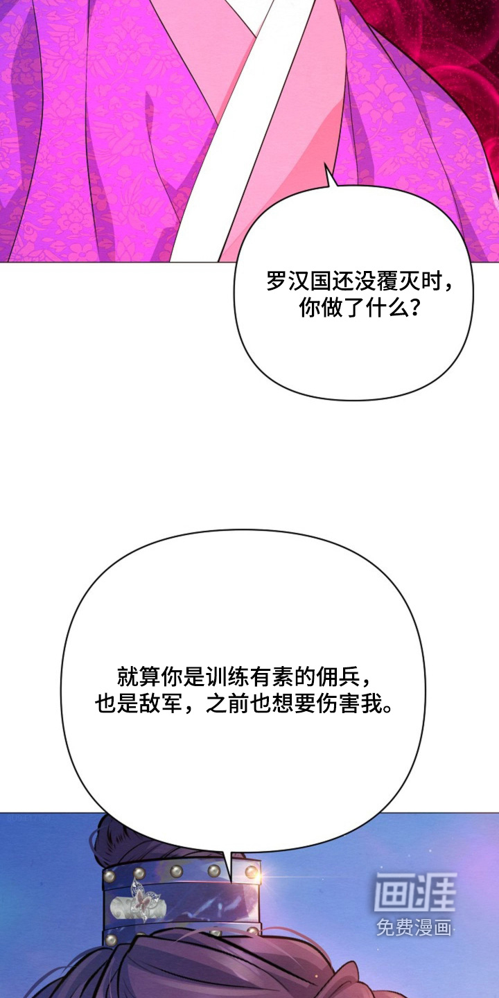 第69话2