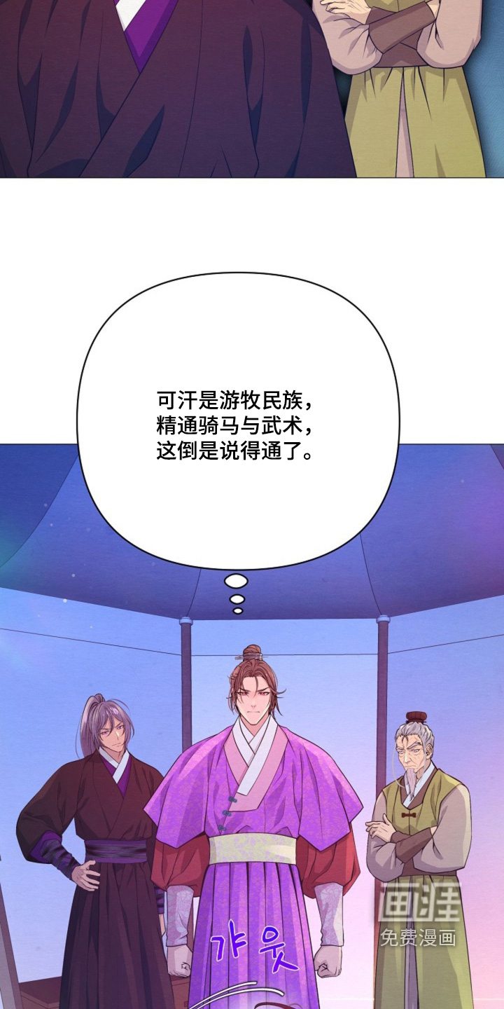 第69话25