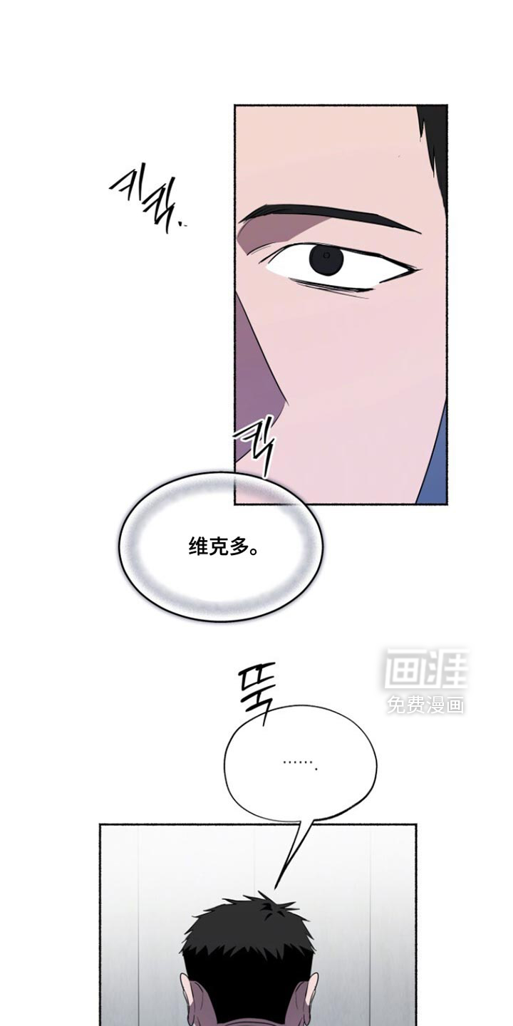 第54话3