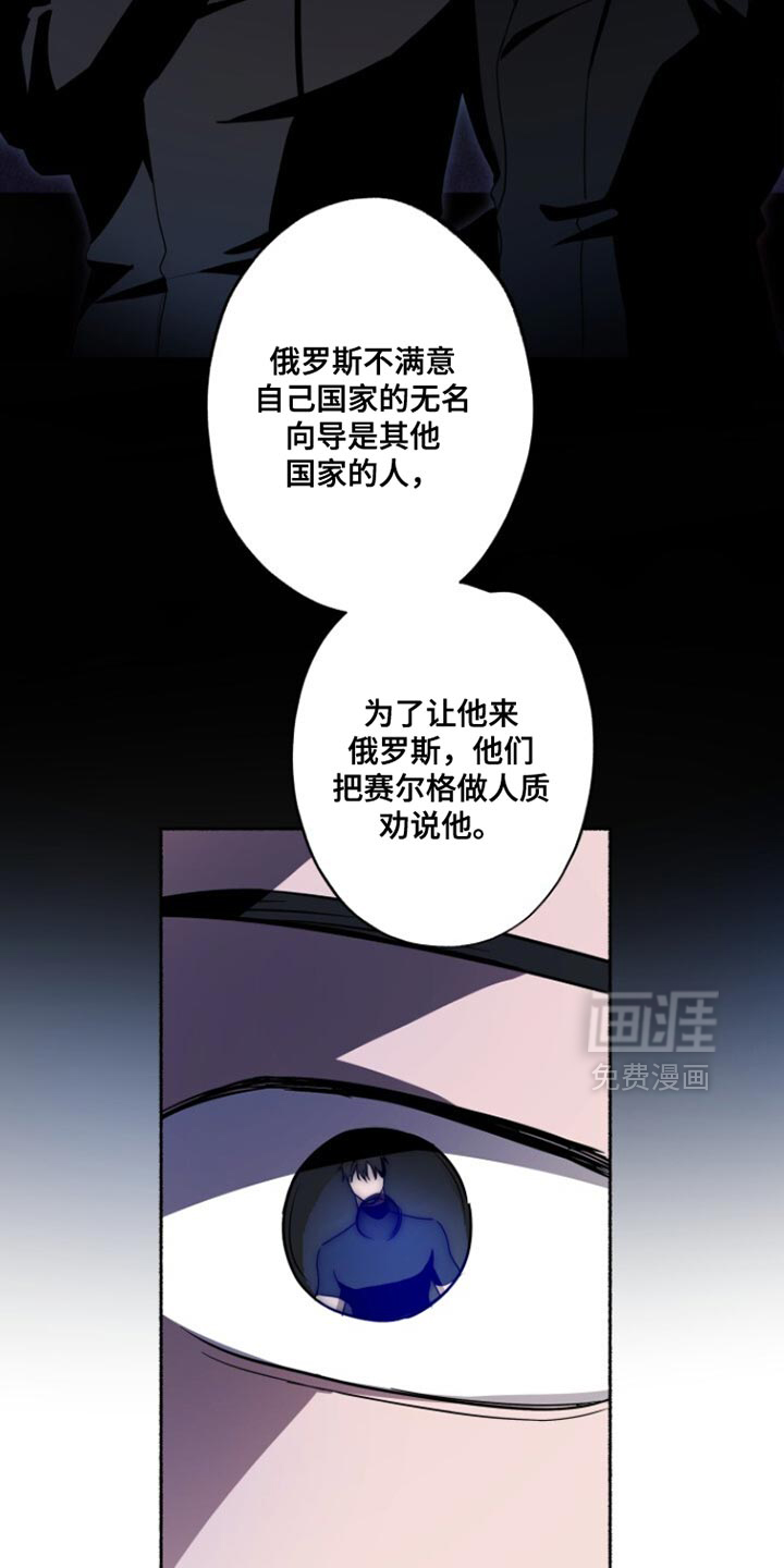 第53话14