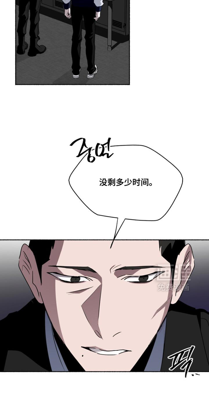 第53话24