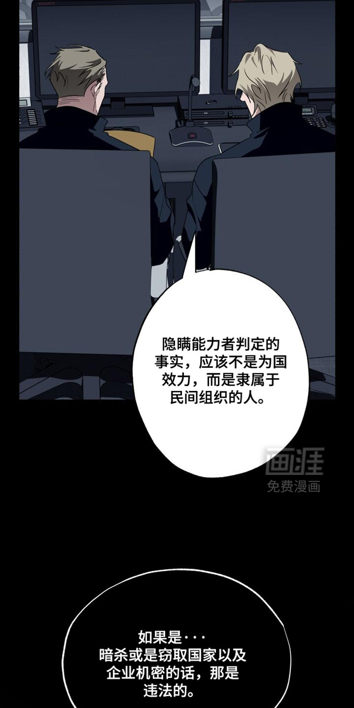 第49话9