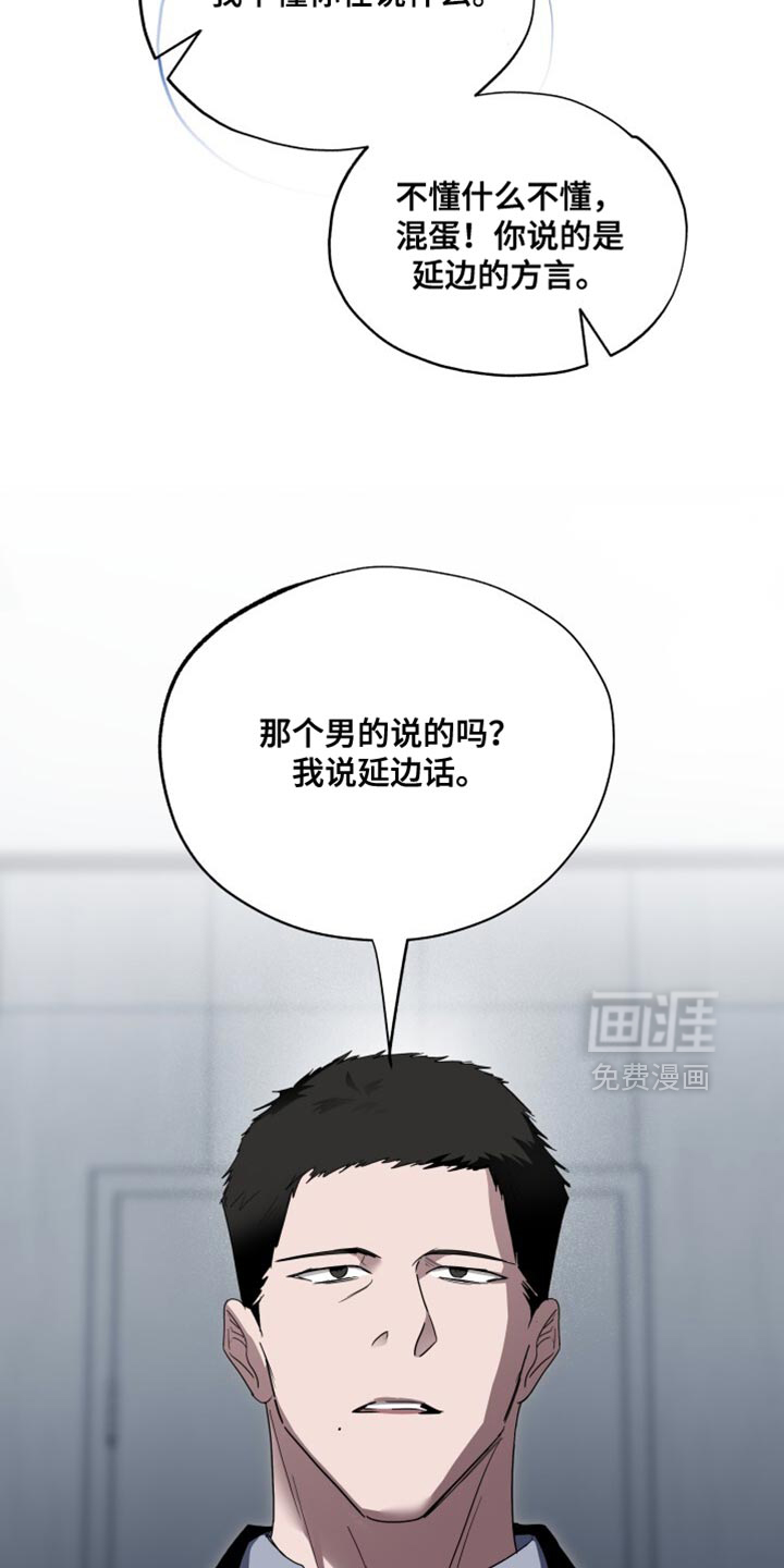 第48话28