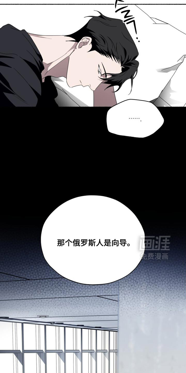 第48话22