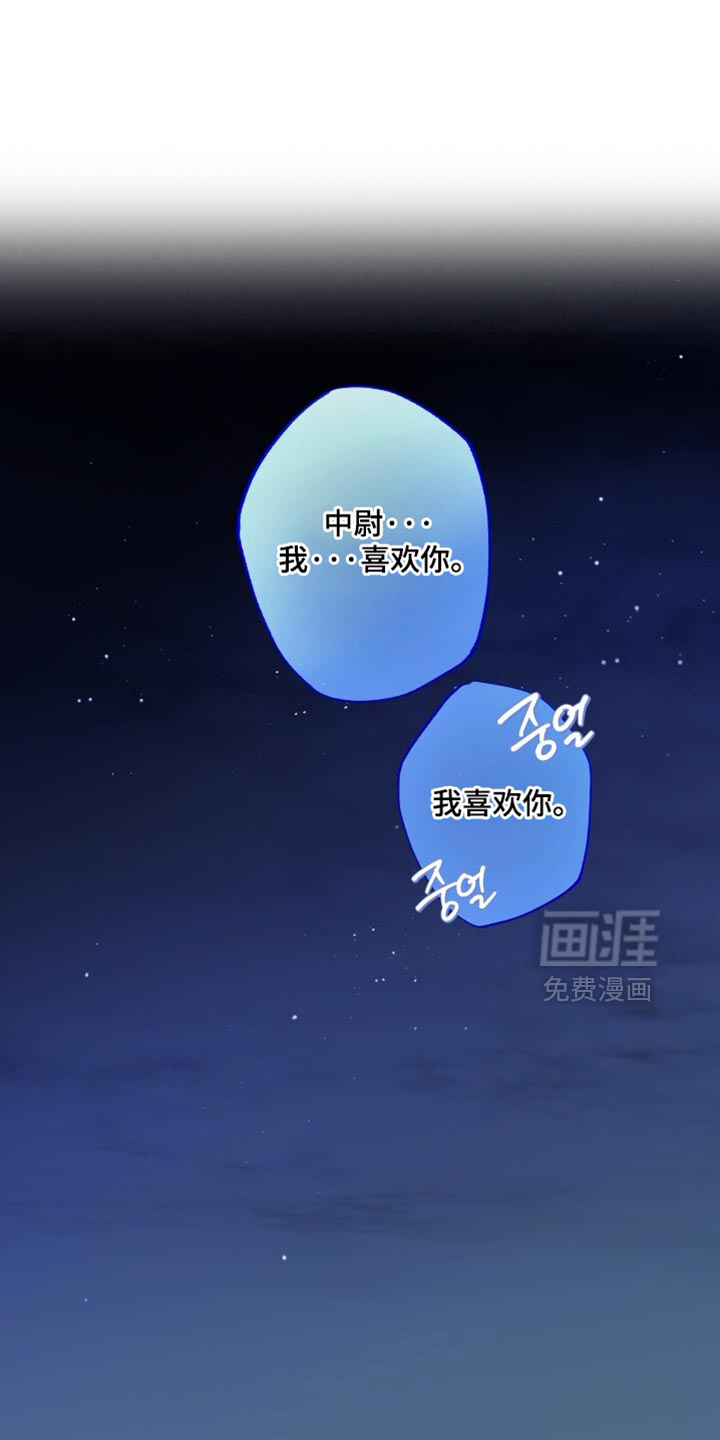 第47话14
