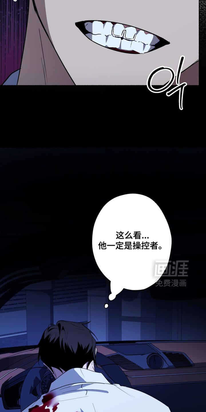 第46话5