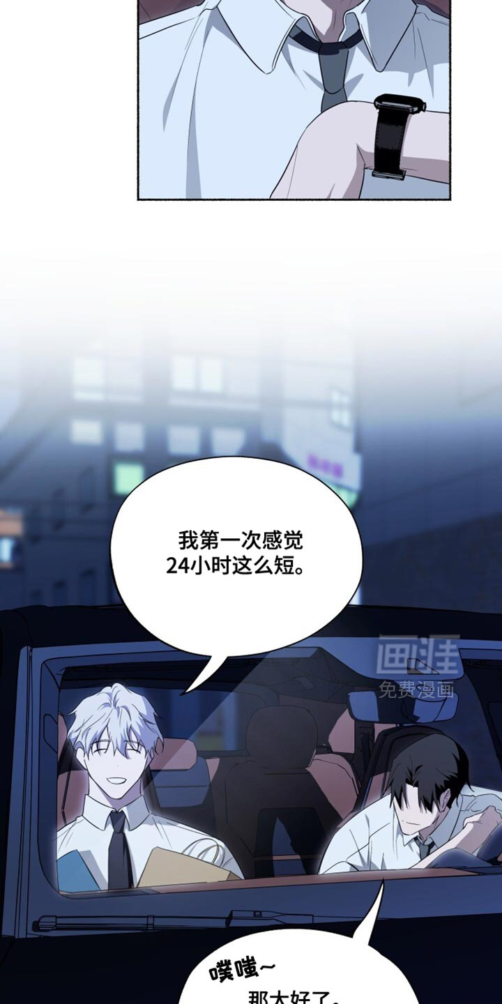 第45话3