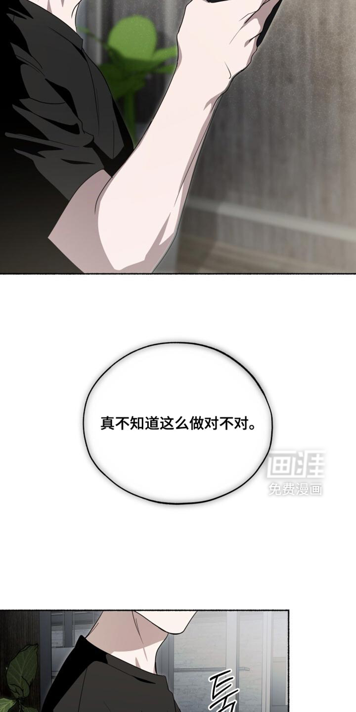 第41话16