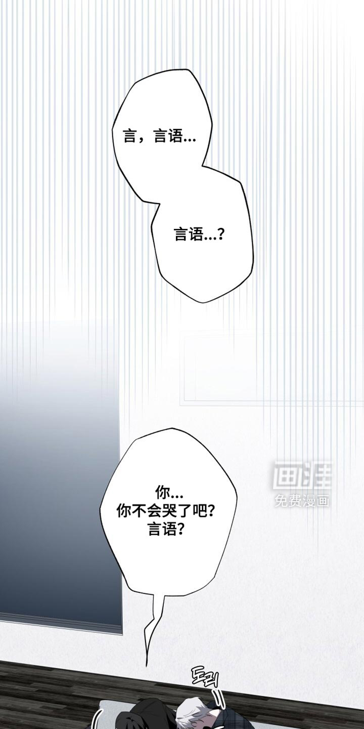 第41话7