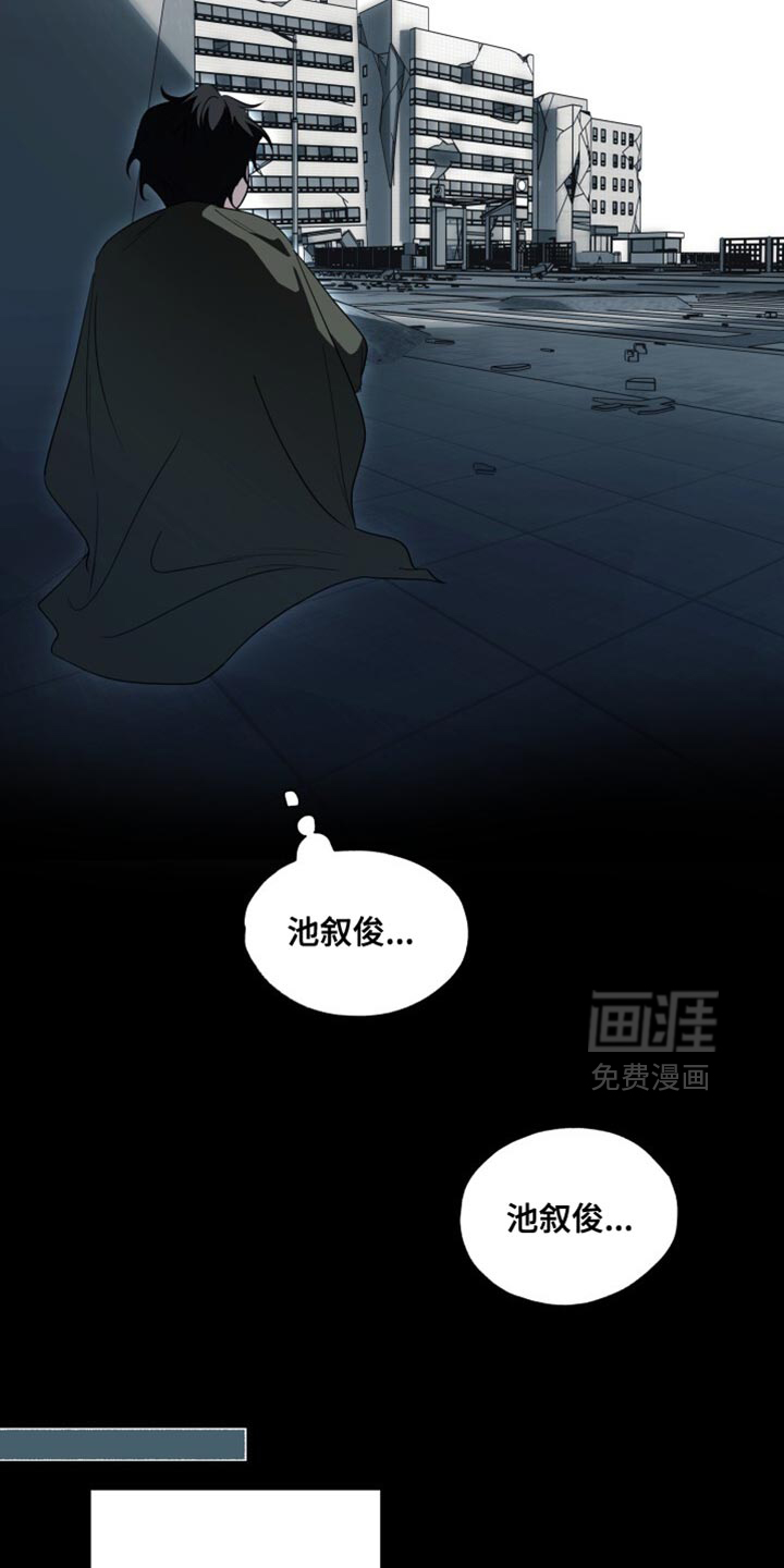 第39话13