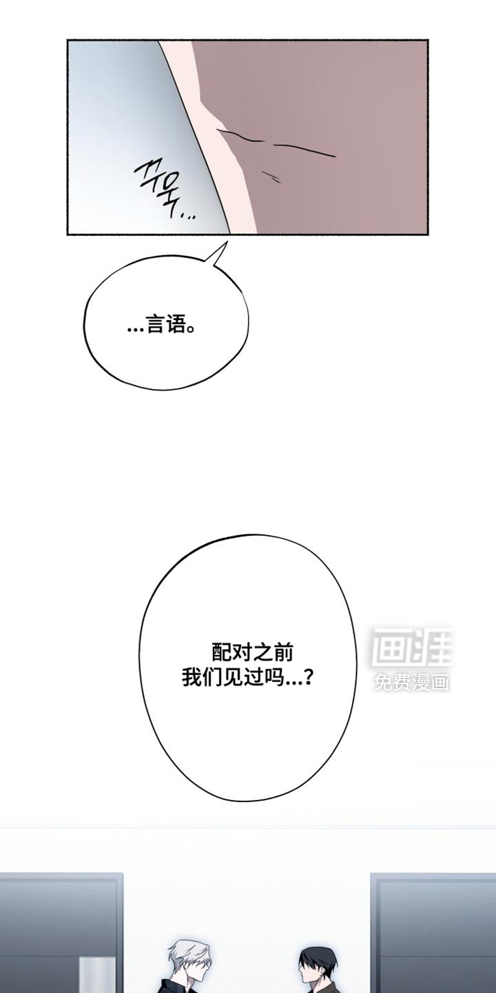 第38话23