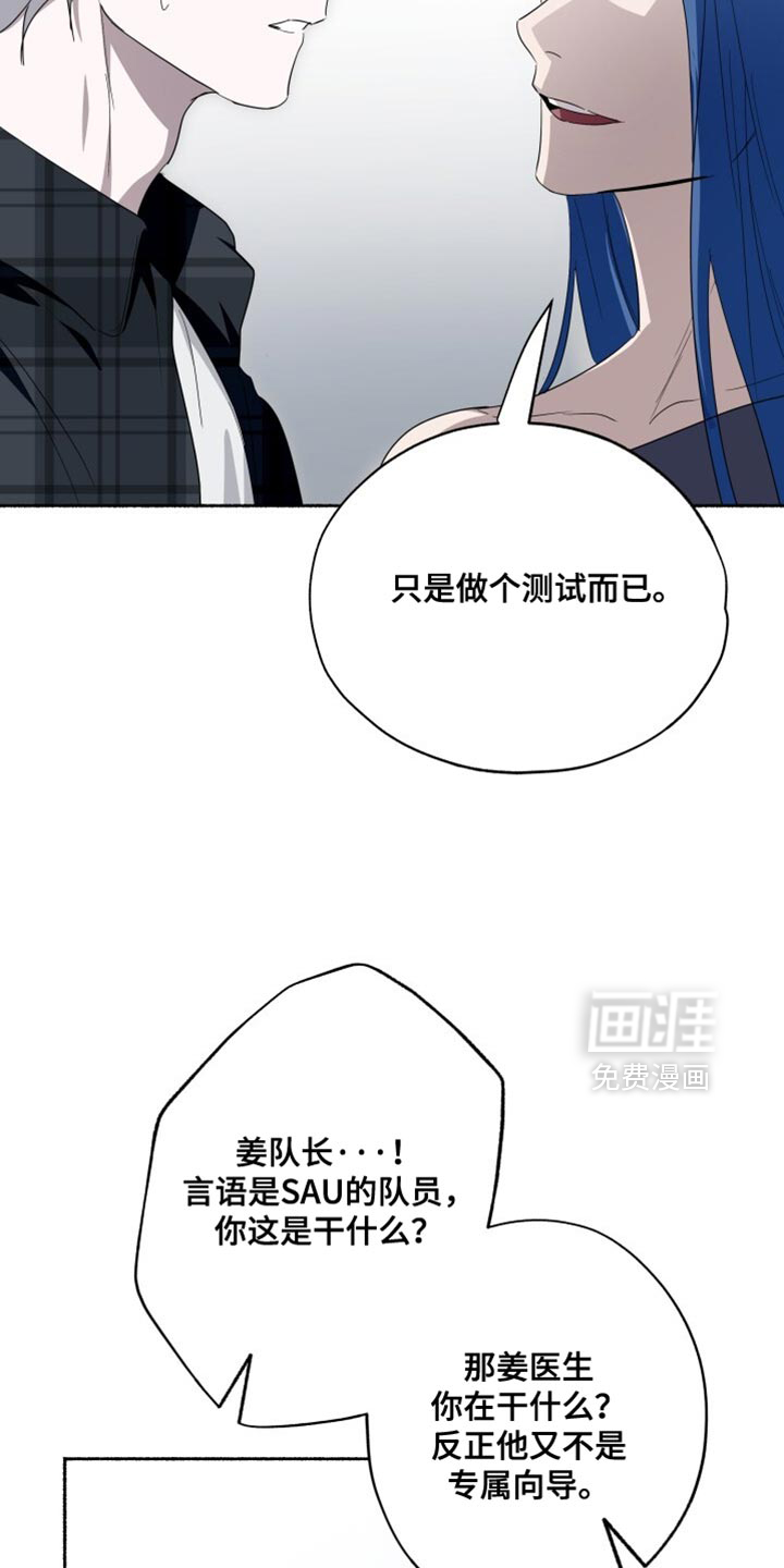 第36话26
