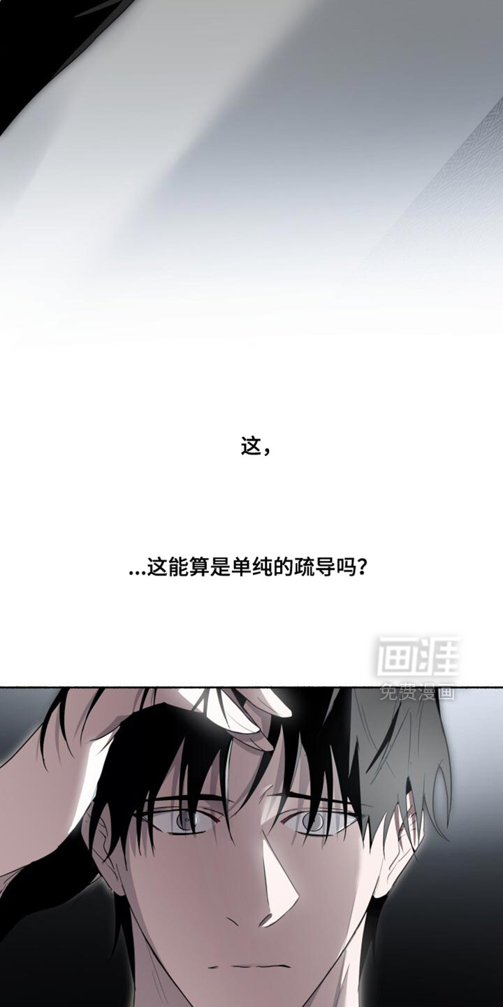 第33话24