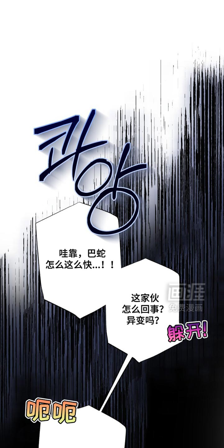第29话34