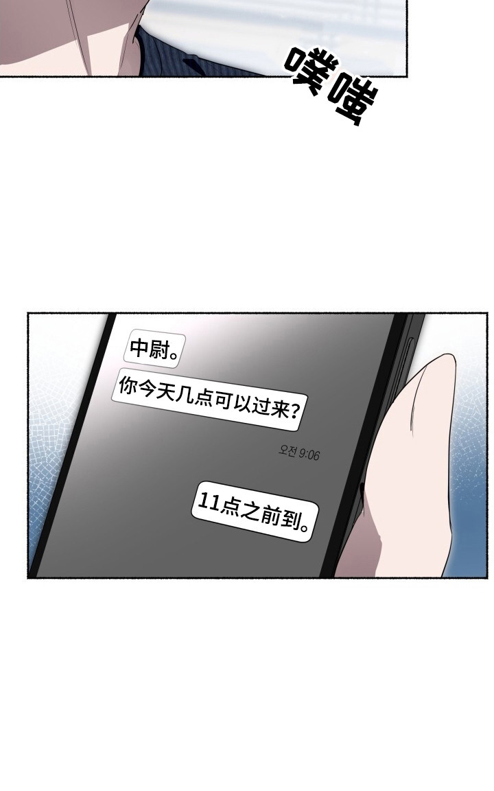 第23话20