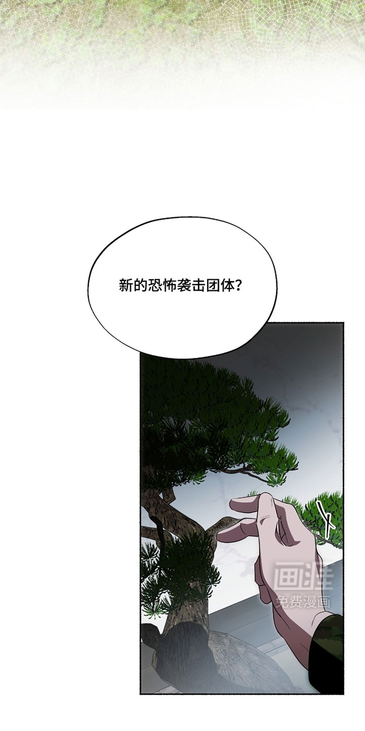 第59话16