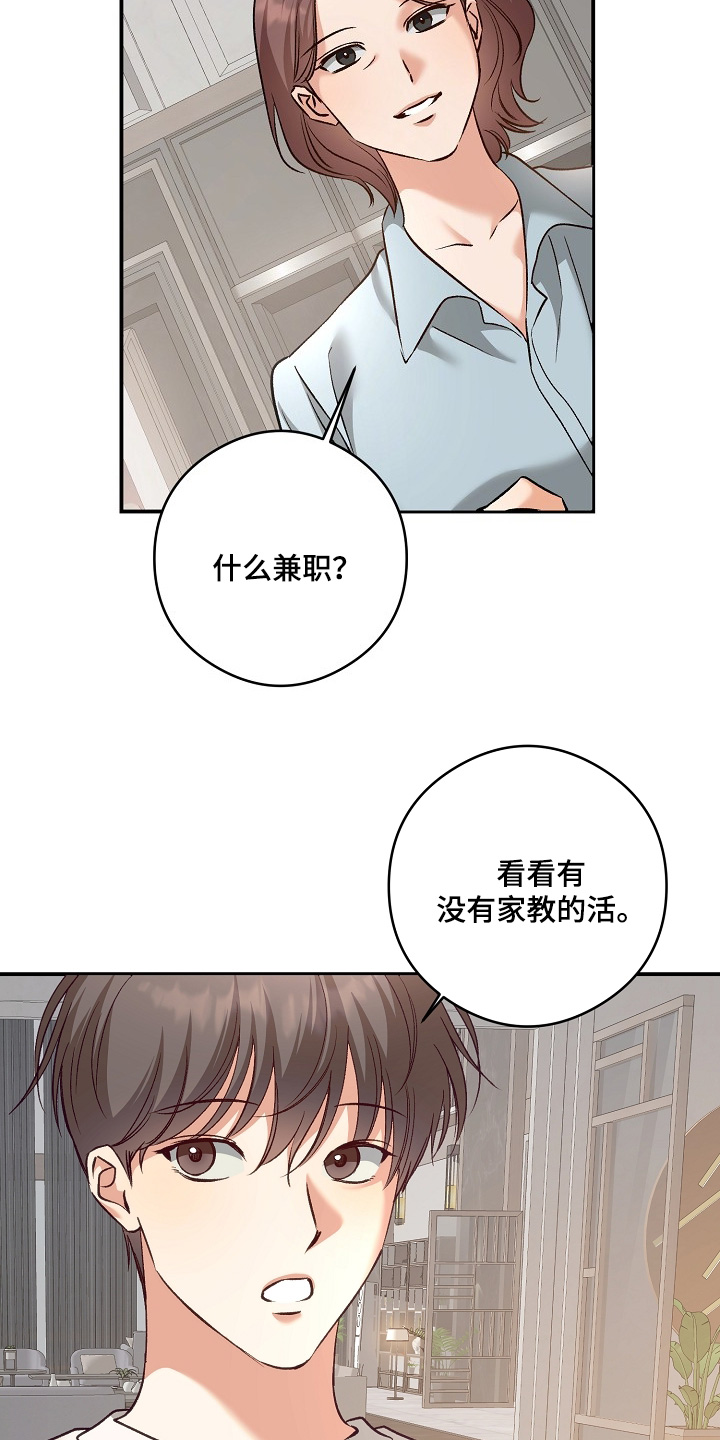 第91话16