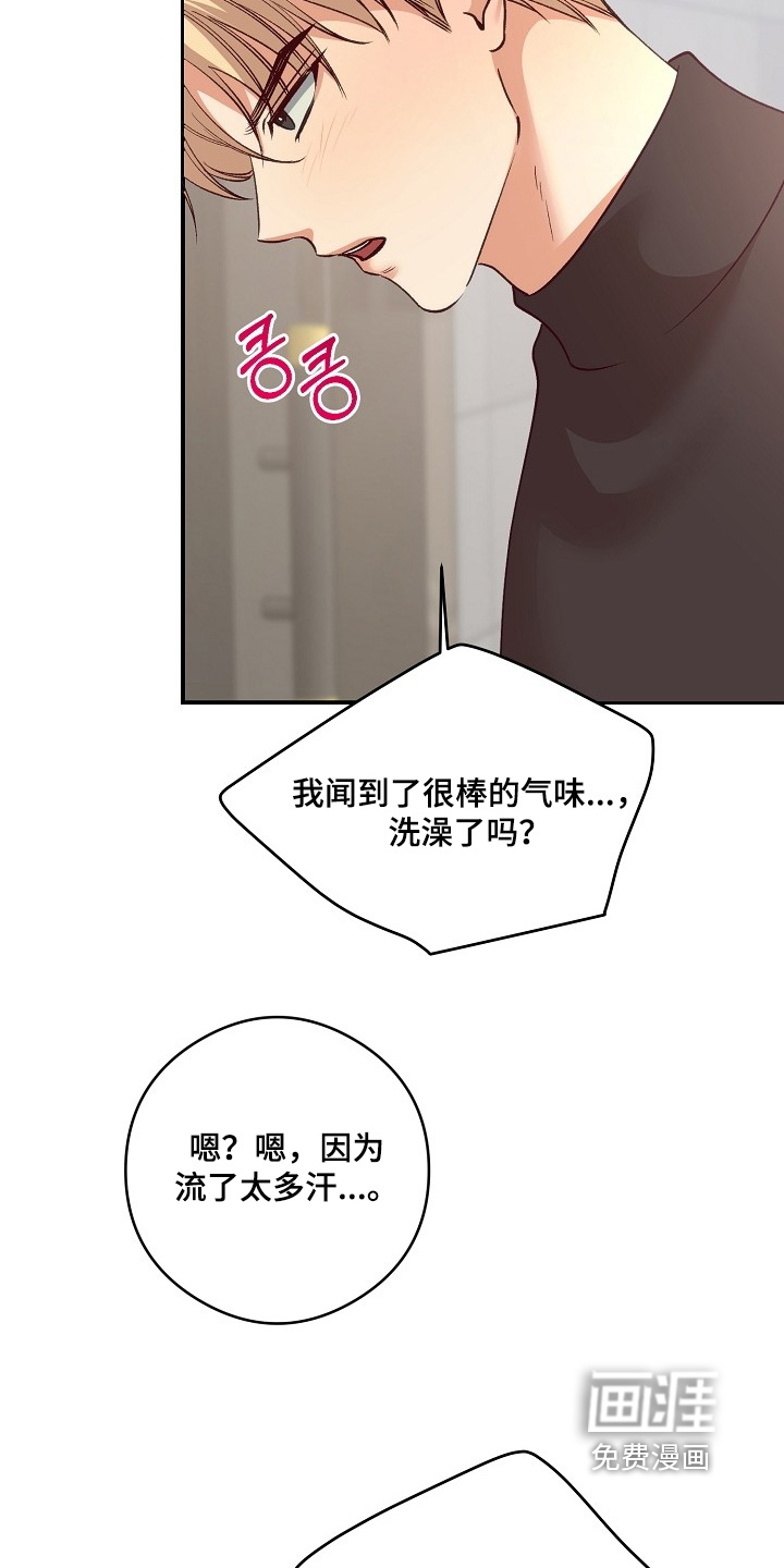 第89话14