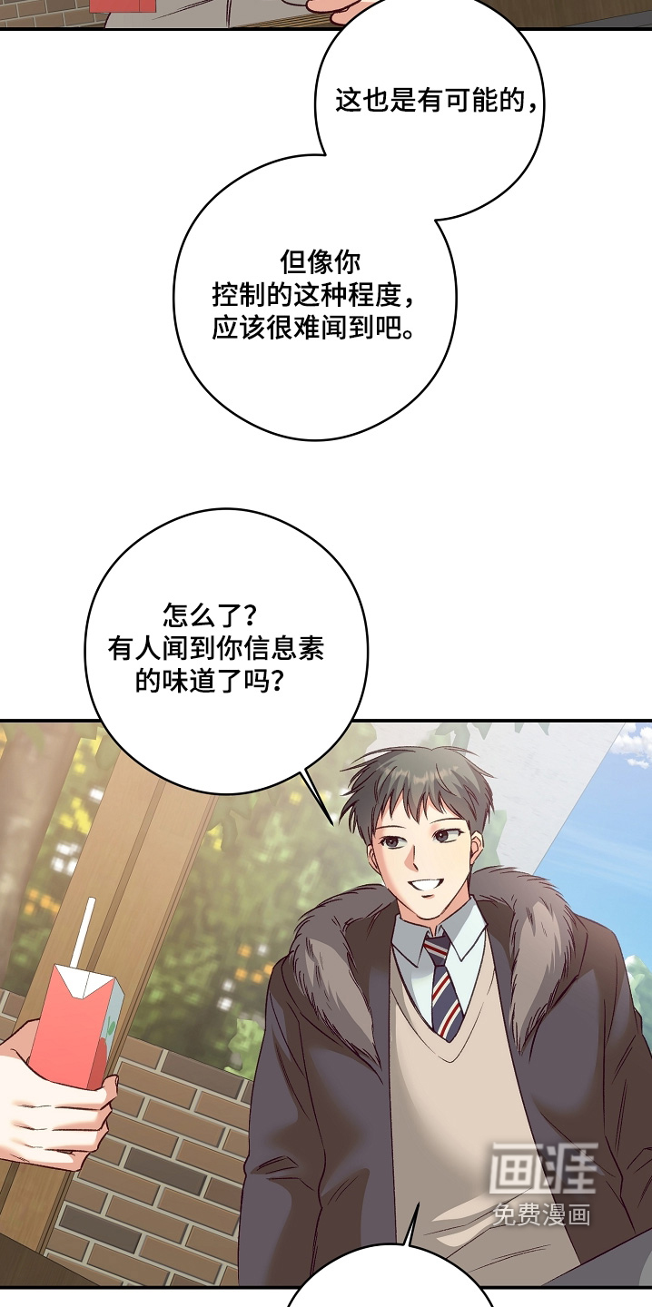 第74话3