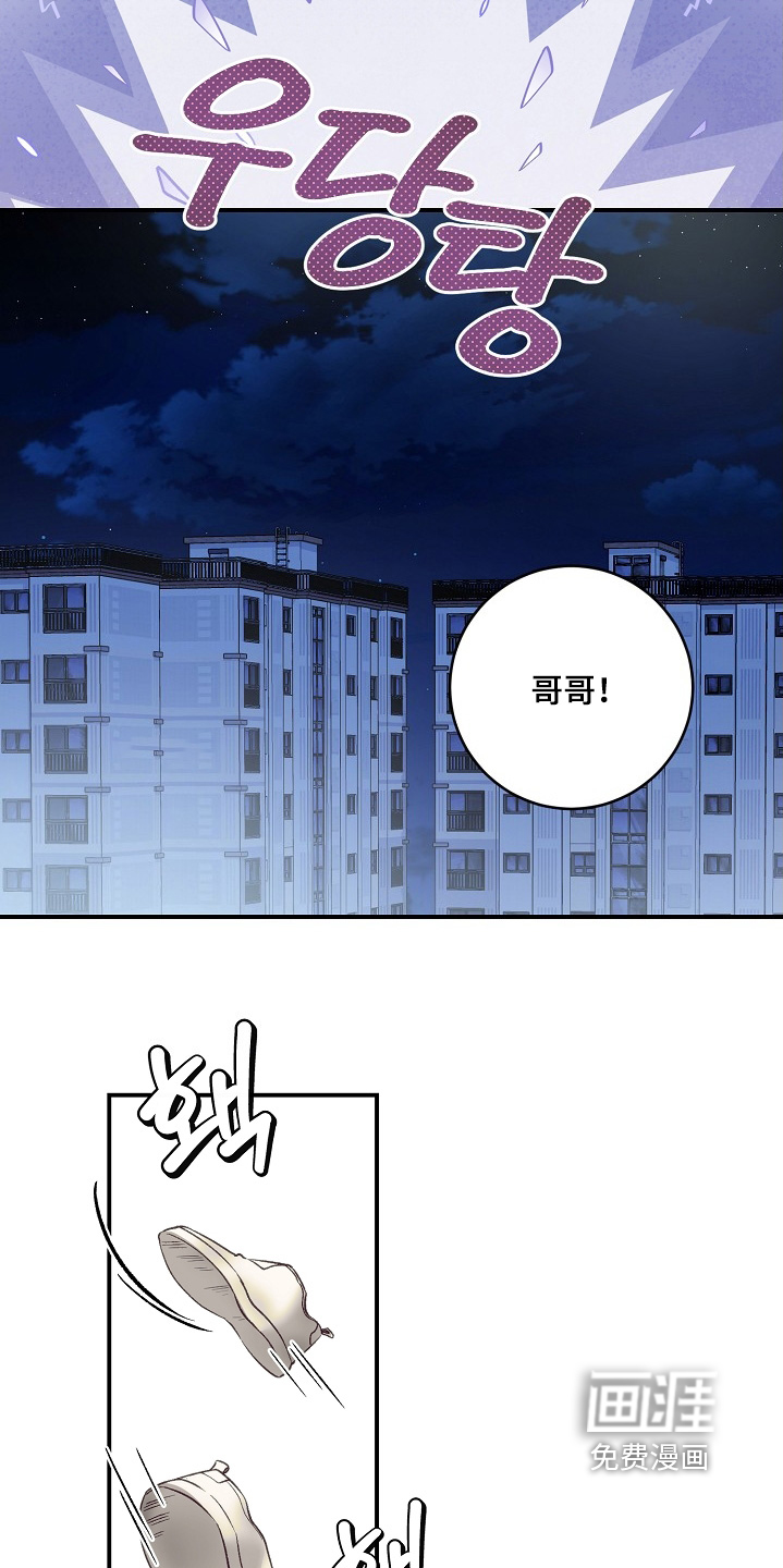 第64话16