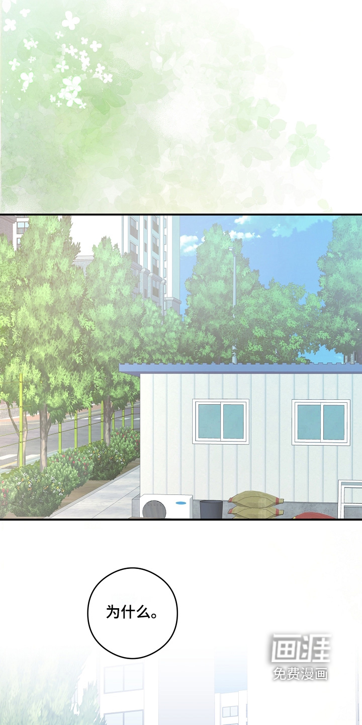 第54话27