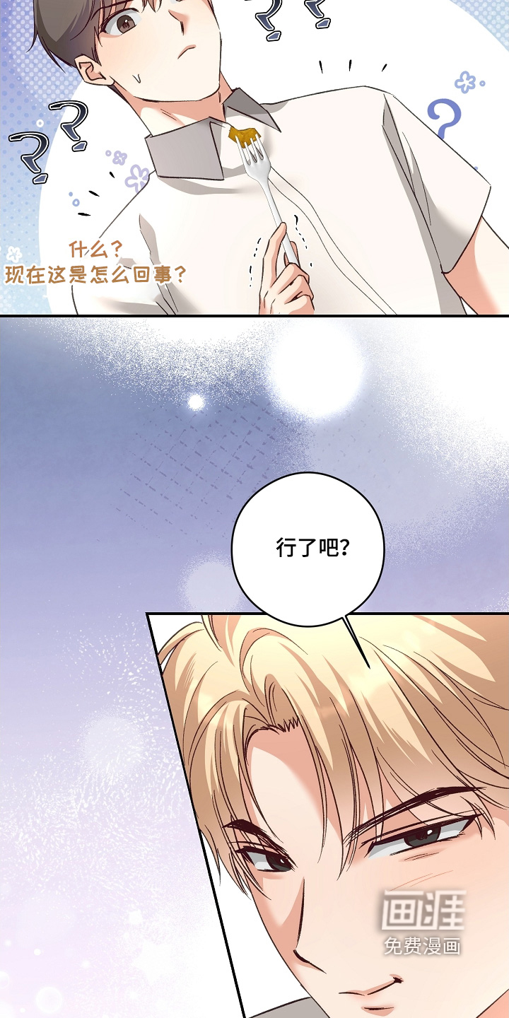 第46话24