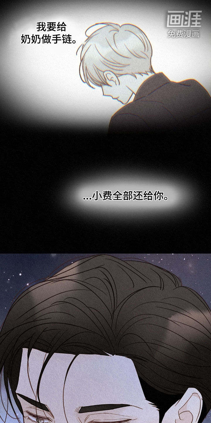 第61话22