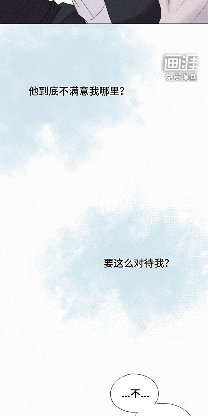 第53话31