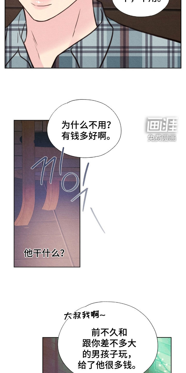 第46话15