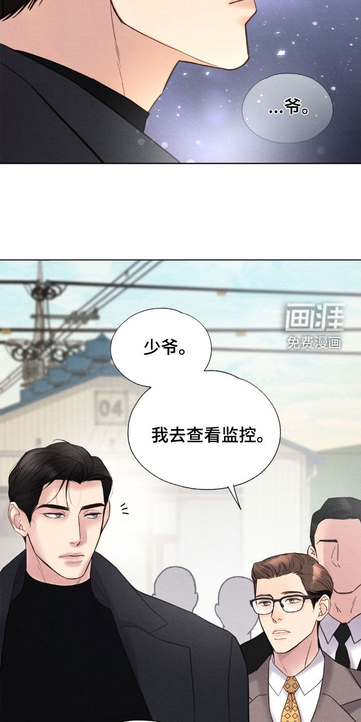 第45话3