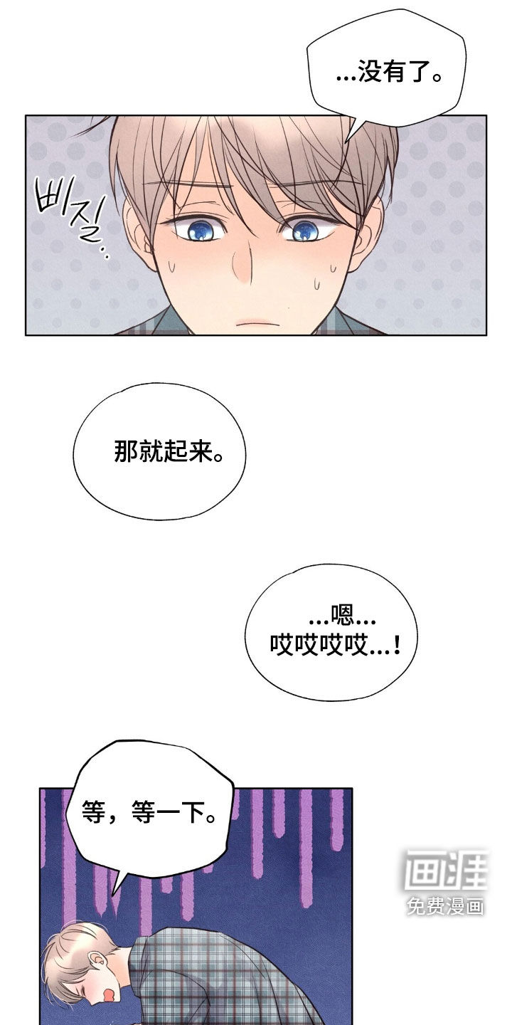 第40话1