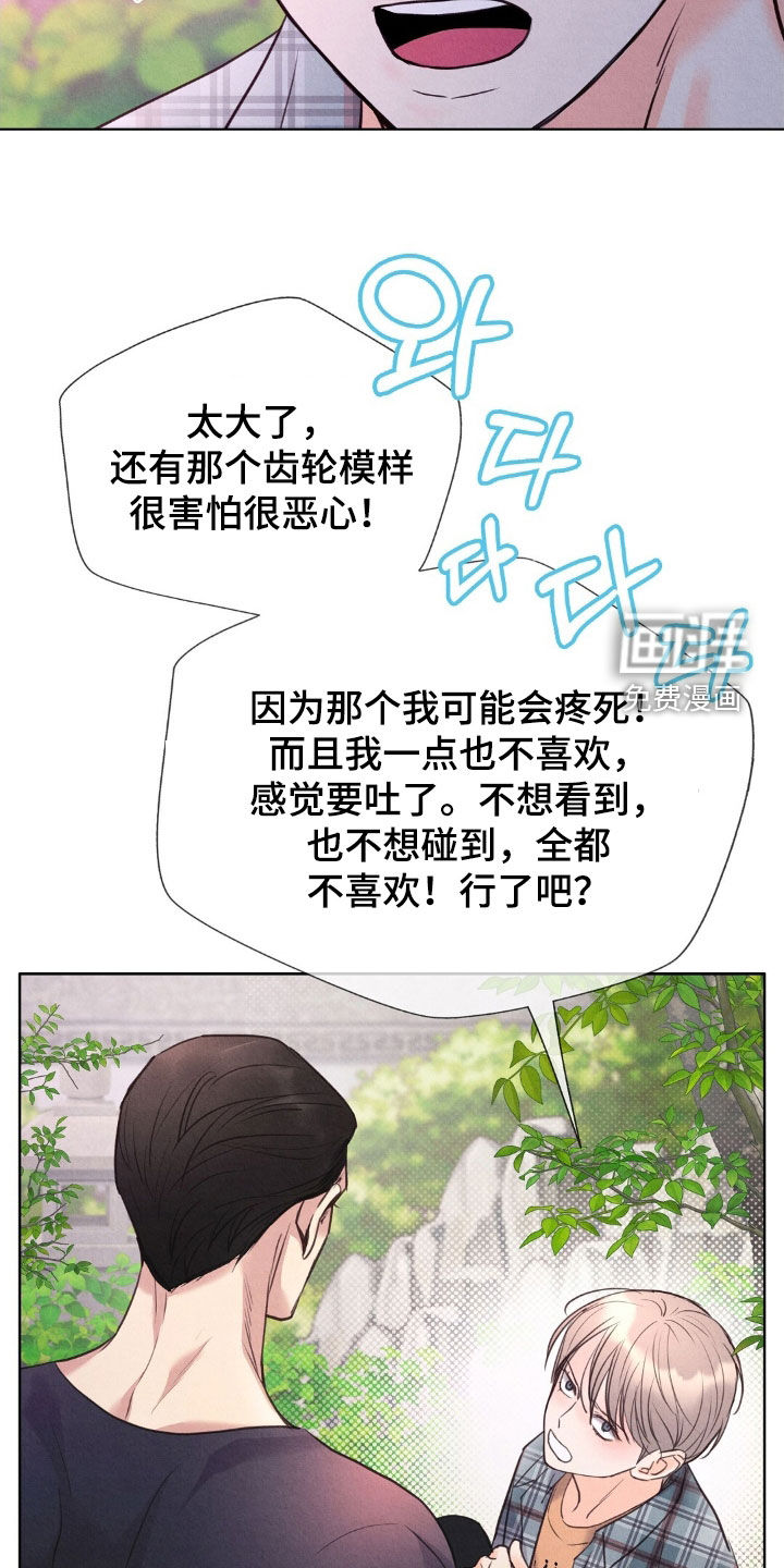 第39话31