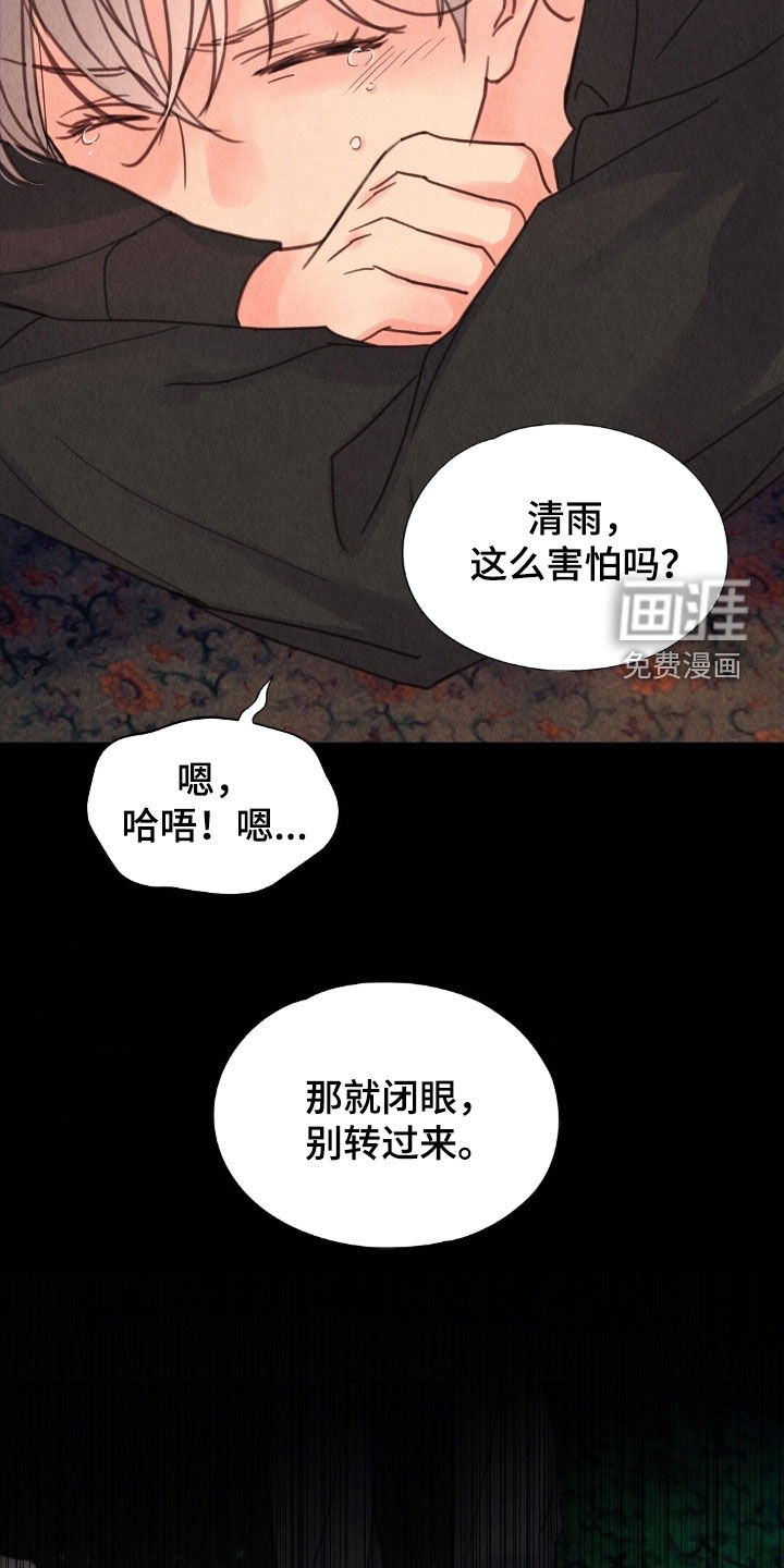 第35话33