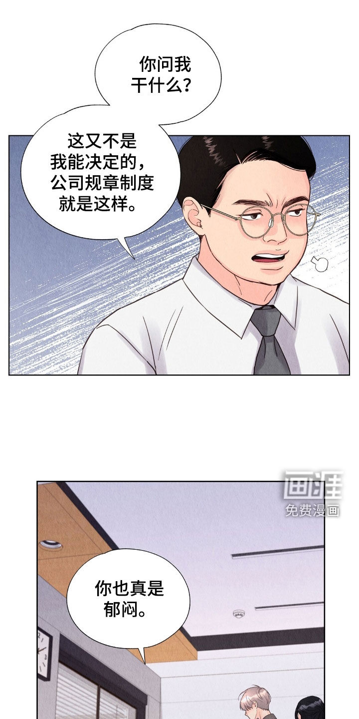 第31话11