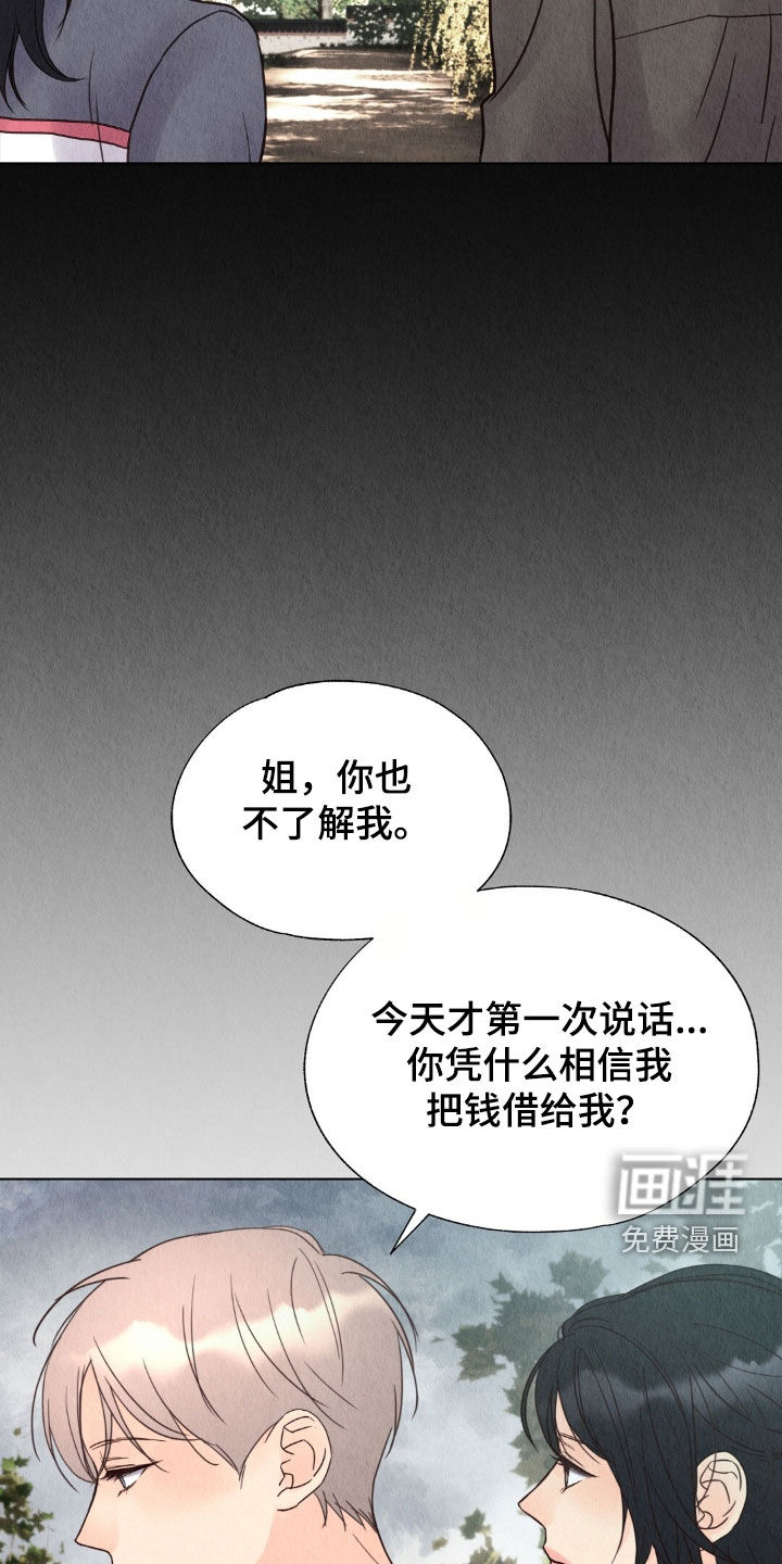 第31话19