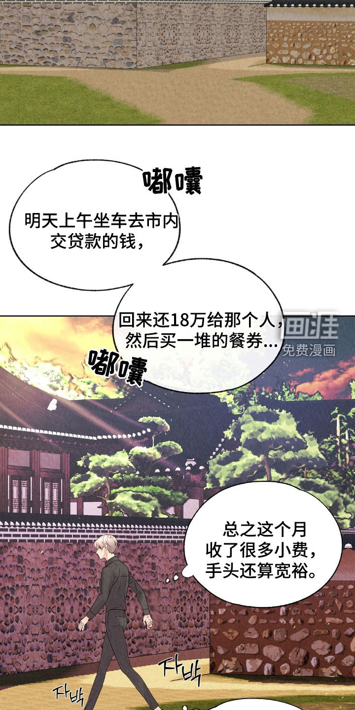 第29话24
