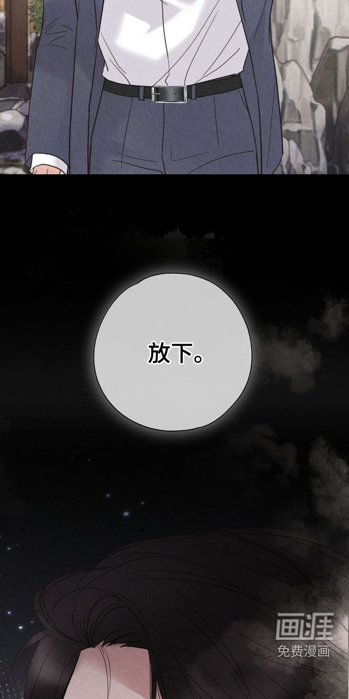 第27话33